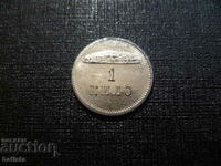 Rare Bulgarian royal token