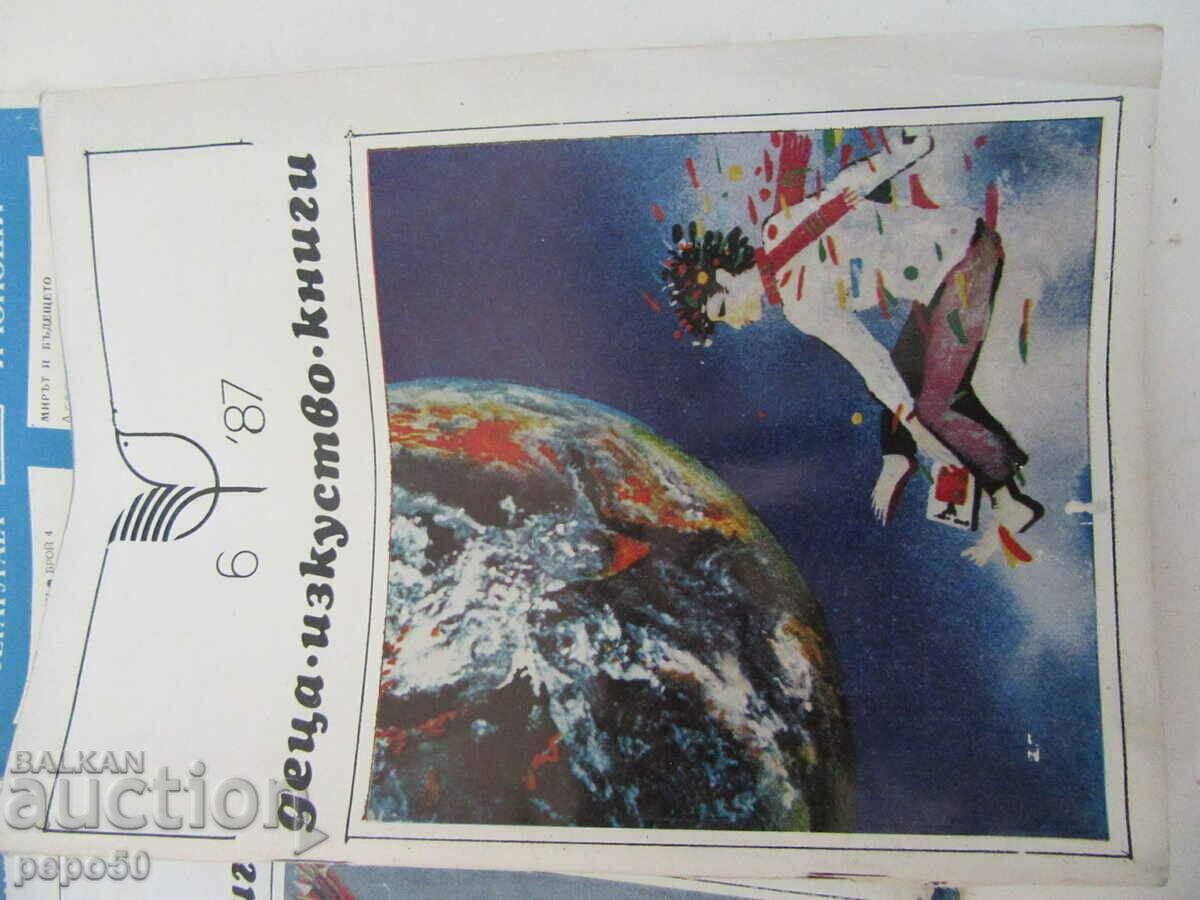 Sp. CHILDREN, ART, BOOKS - issue 1, 2, 4, 5 and 6 / 1987 - 6 Sp. CHILDREN, ART, BOOKS - issue 1, 2, 4, 5 and 6 / 1987 - 6