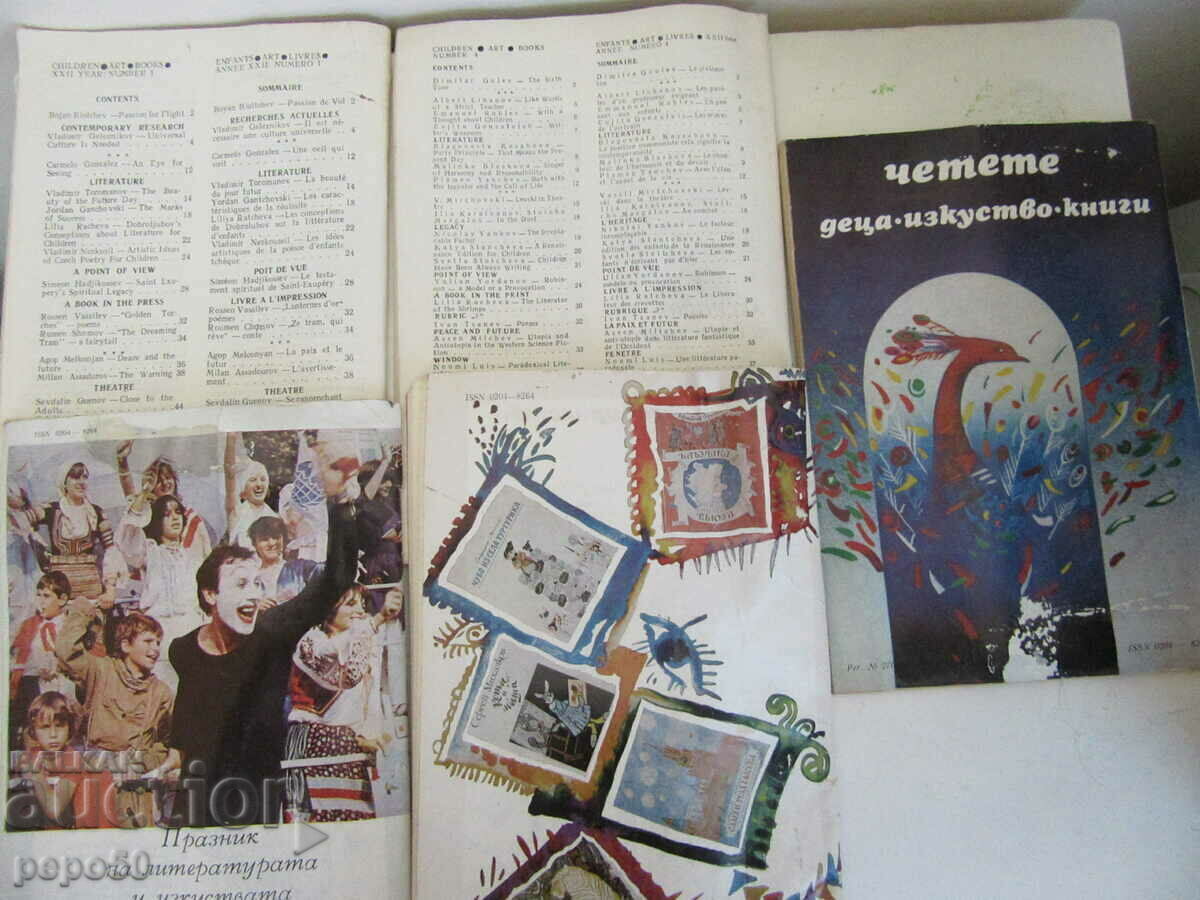 Sp. CHILDREN, ART, BOOKS - issue 1, 2, 4, 5 and 6 / 1987 - 7 Sp. CHILDREN, ART, BOOKS - issue 1, 2, 4, 5 and 6 / 1987 - 7