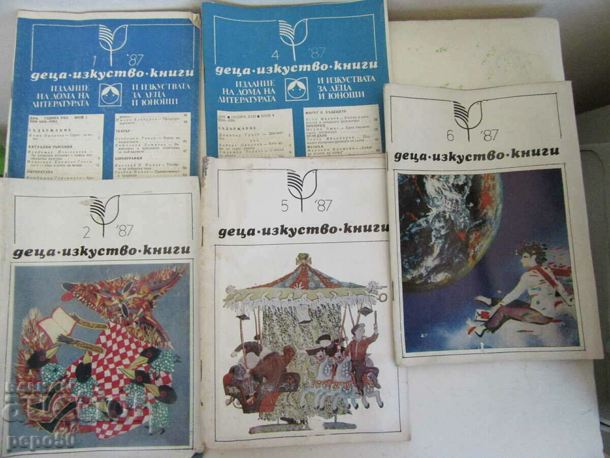Sp. CHILDREN, ART, BOOKS - issue 1, 2, 4, 5 and 6 / 1987