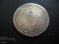 Ασημένιο νόμισμα 20 kuruş - Οθωμανική Αυτοκρατορία