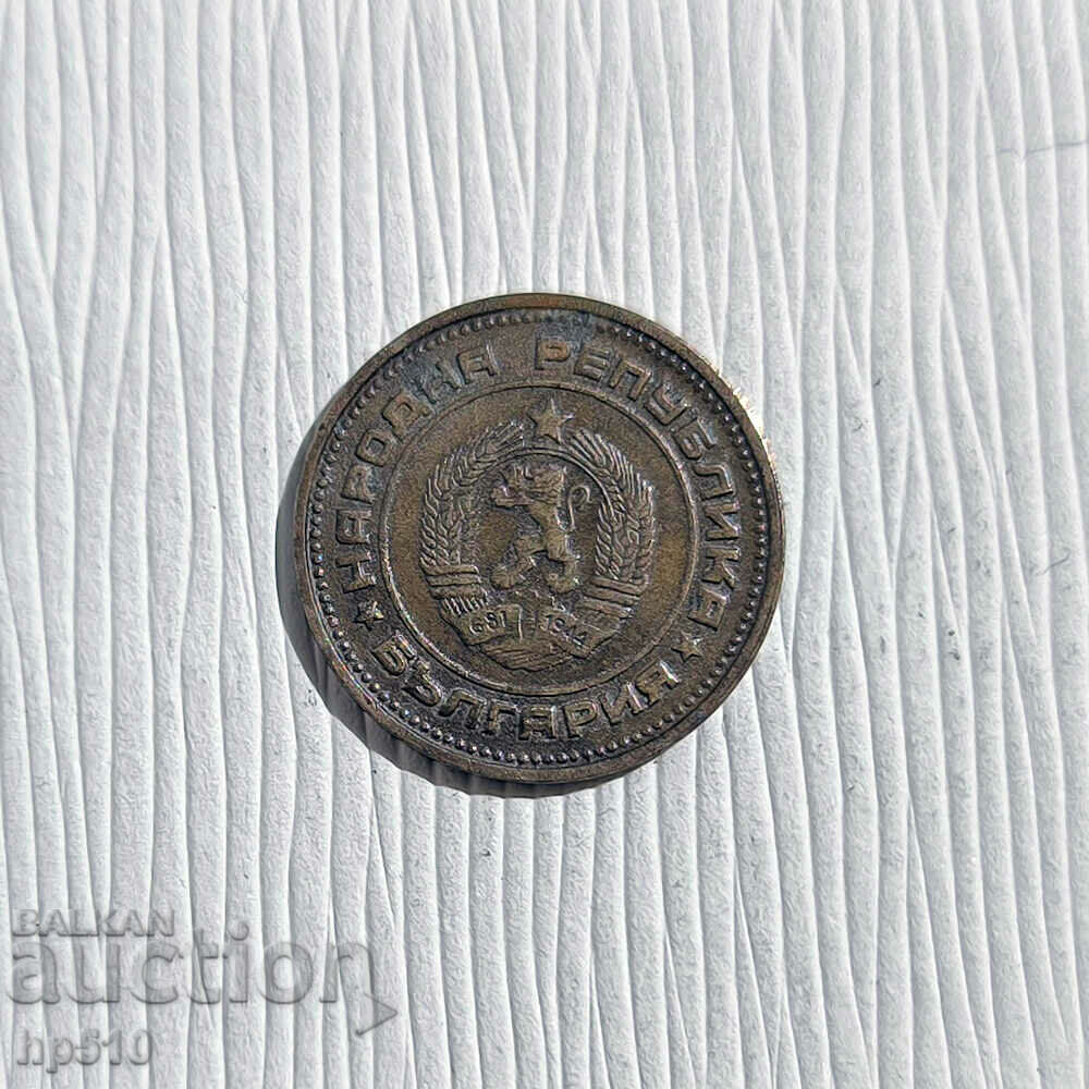 Bulgaria 2 cents 1974 with price 0.40 BGN | € 0.20 Bulgaria 2 cents 1974 with price 0.40 BGN | € 0.20