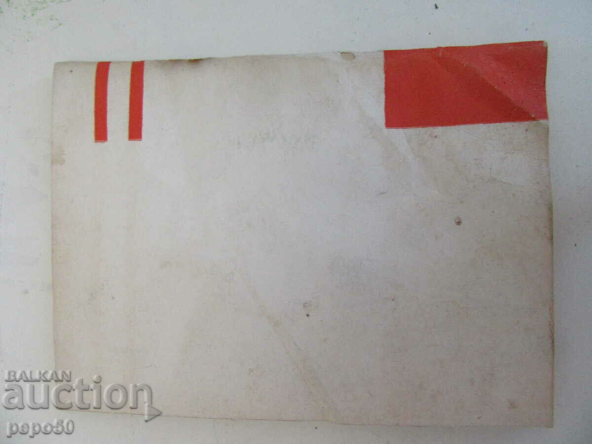 STUDENT, BE READY FOR CIVIL DEFENSE - 1973 - 5 STUDENT, BE READY FOR CIVIL DEFENSE - 1973 - 5