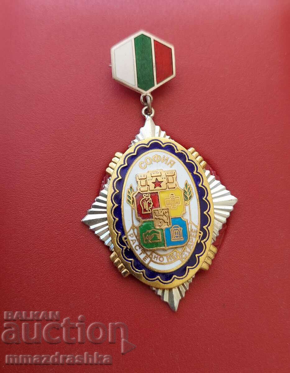 Rare medal, Order of Sophia