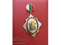 Medalie rară, Ordinul Sofia