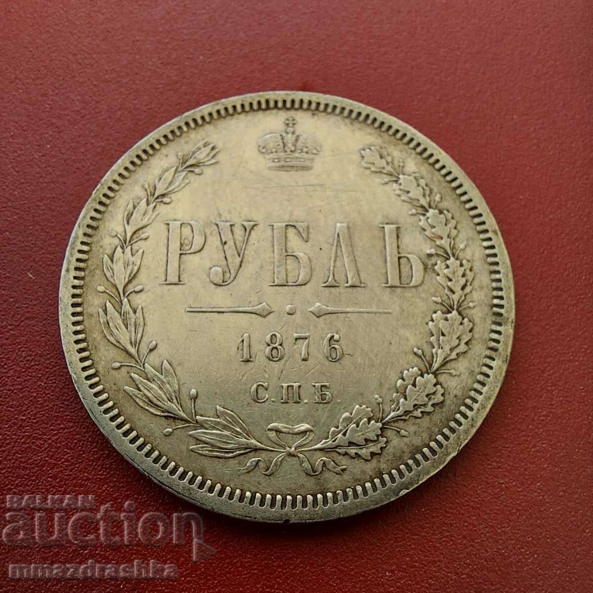 Rubla din 1876, Original