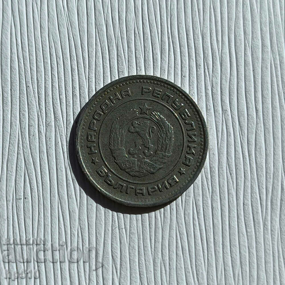 Bulgaria 20 de cenți 1974 cu preț € 0.20 | 0.39 BGN Bulgaria 20 de cenți 1974 cu preț € 0.20 | 0.39 BGN