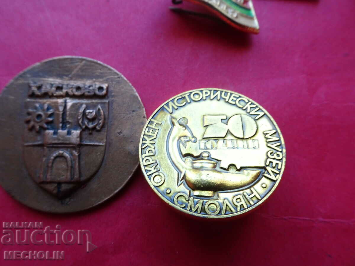 BADGES BULGARIAN with price 7.00 BGN | € 3.58 BADGES BULGARIAN with price 7.00 BGN | € 3.58