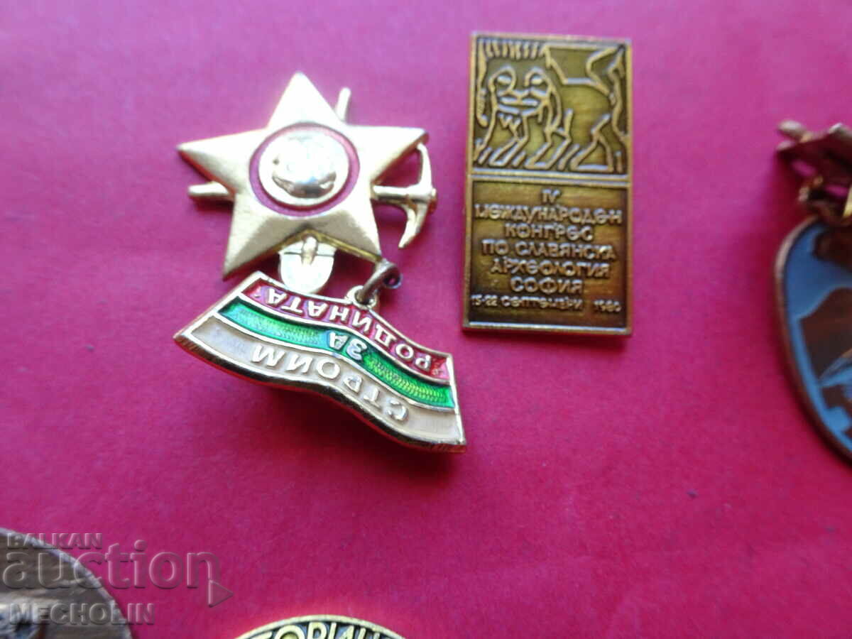 Auction BADGES BULGARIAN Auction BADGES BULGARIAN
