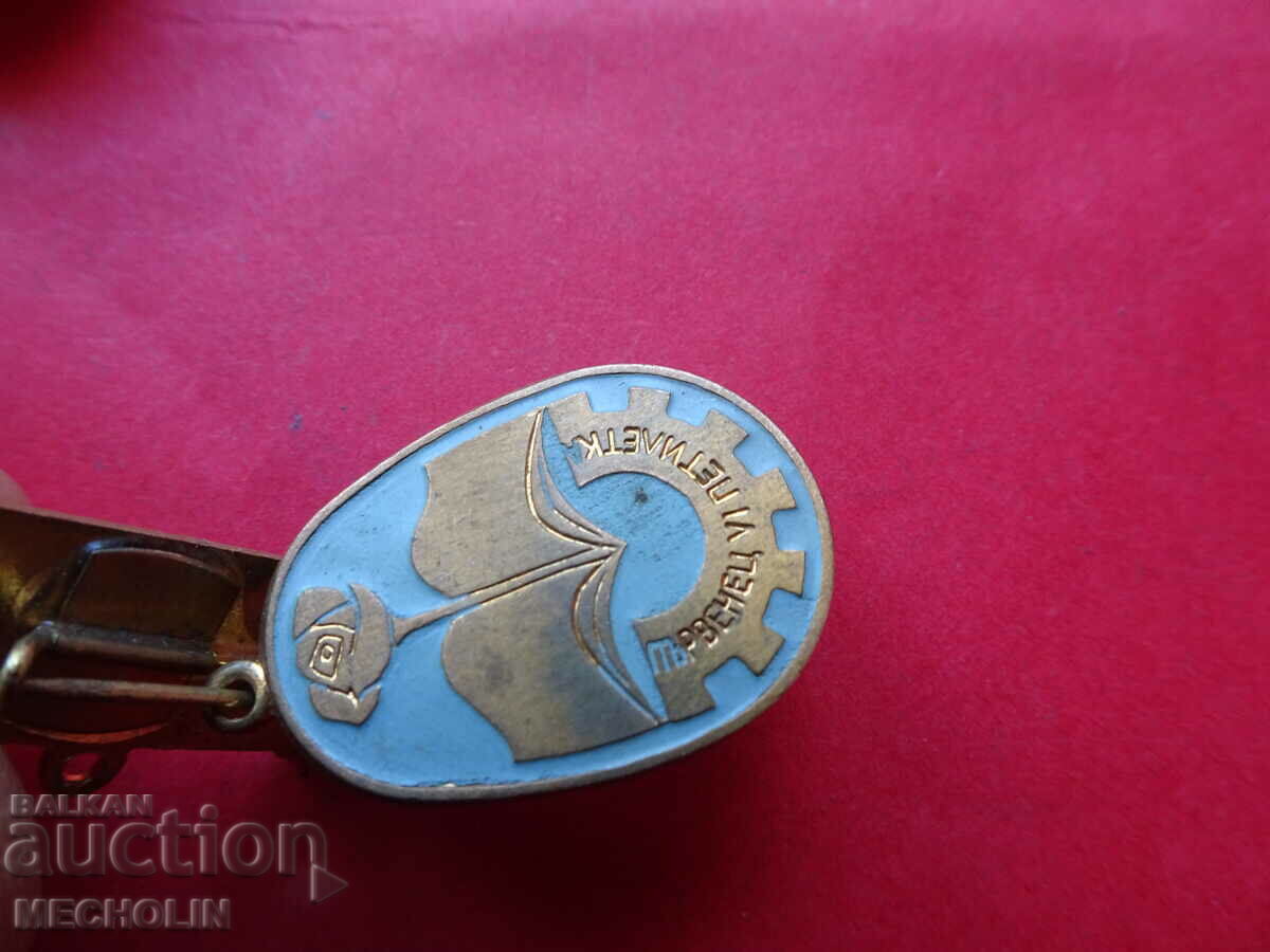 Delivery of BADGES BULGARIAN Delivery of BADGES BULGARIAN