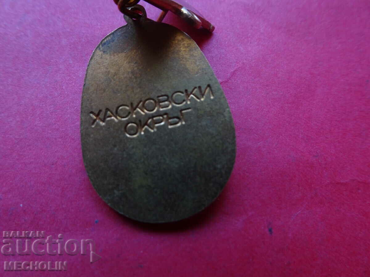 BADGES BULGARIAN - 6 BADGES BULGARIAN - 6