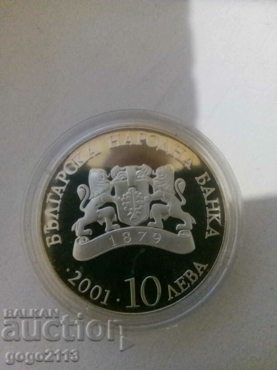 10 BGN Τριτοβάθμια εκπαίδευση με τιμή 135.00 BGN | € 69.02 10 BGN Τριτοβάθμια εκπαίδευση με τιμή 135.00 BGN | € 69.02