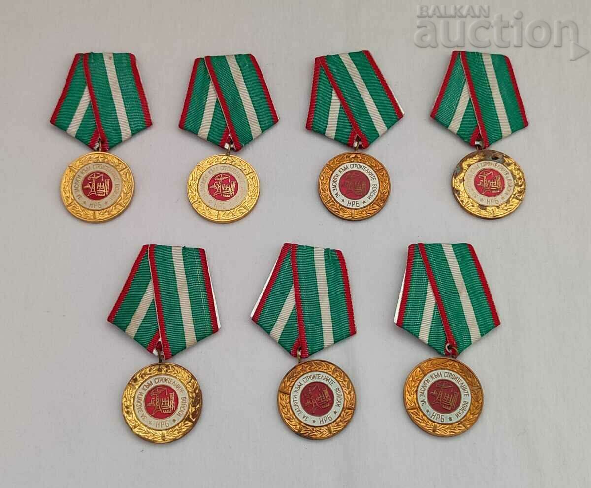 FOR MERIT TO CONSTRUCTION TROOPS MEDAL LOT 7 NUMBERS