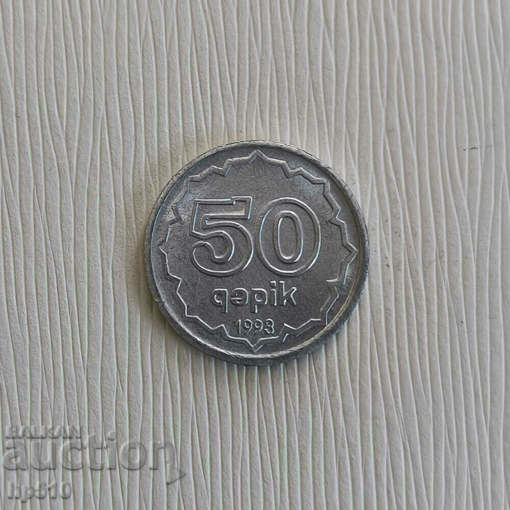 Азербайджан 50 кепик 1998 / Azerbaijan 50 qepik 1998