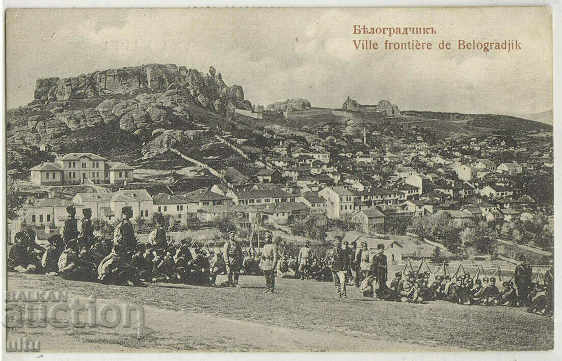 Βουλγαρία, Belogradchik, 1909