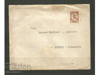 Old envelope Bulgaria - A 3322