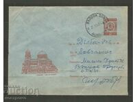 Old envelope Bulgaria - A 3323