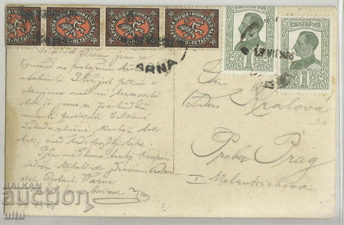 Bulgaria, Varna, view of the new sea baths, 1928. with price 34.90 BGN | € 17.84 Bulgaria, Varna, view of the new sea baths, 1928. with price 34.90 BGN | € 17.84