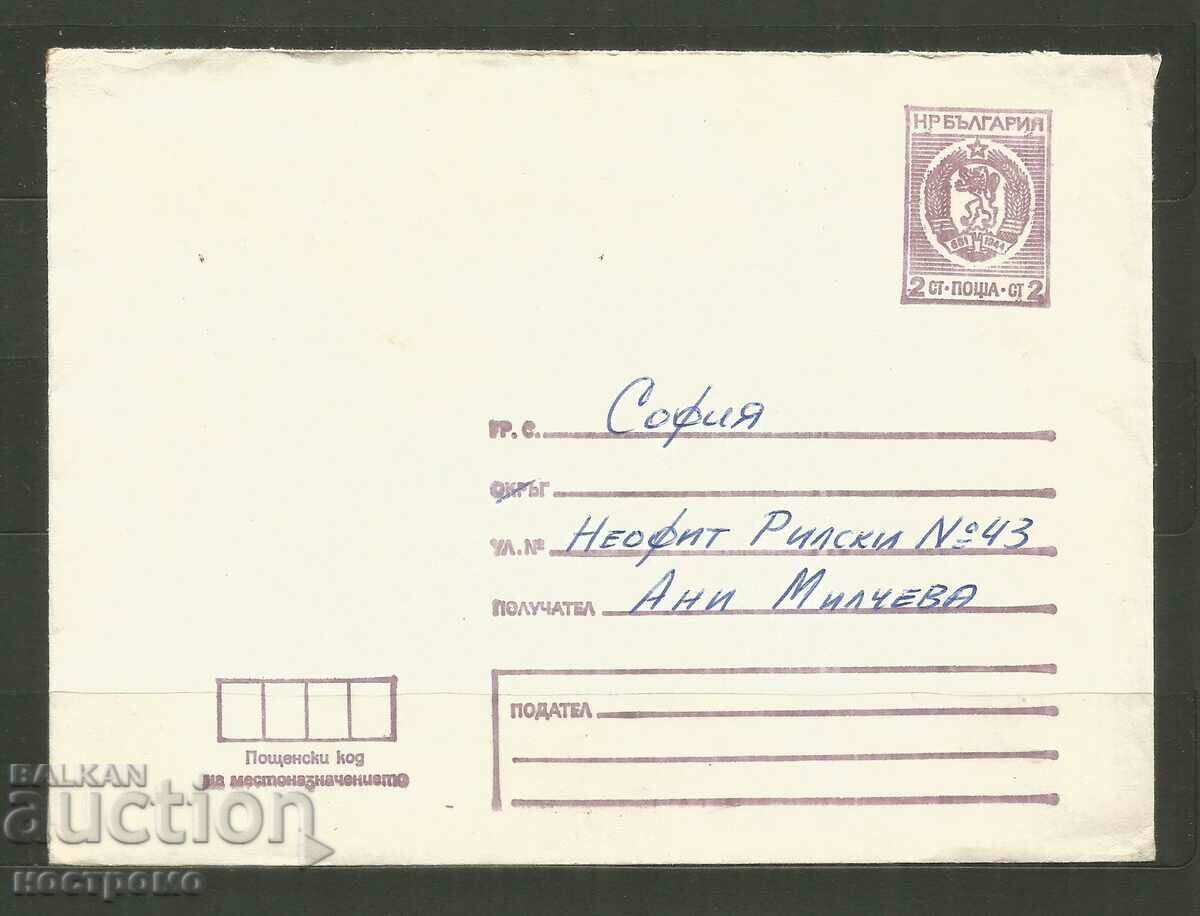 Old envelope Bulgaria - A 3324