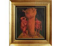 Картина, "Aдам и Ева", худ. Г. Карабаджаков (1951-2021)