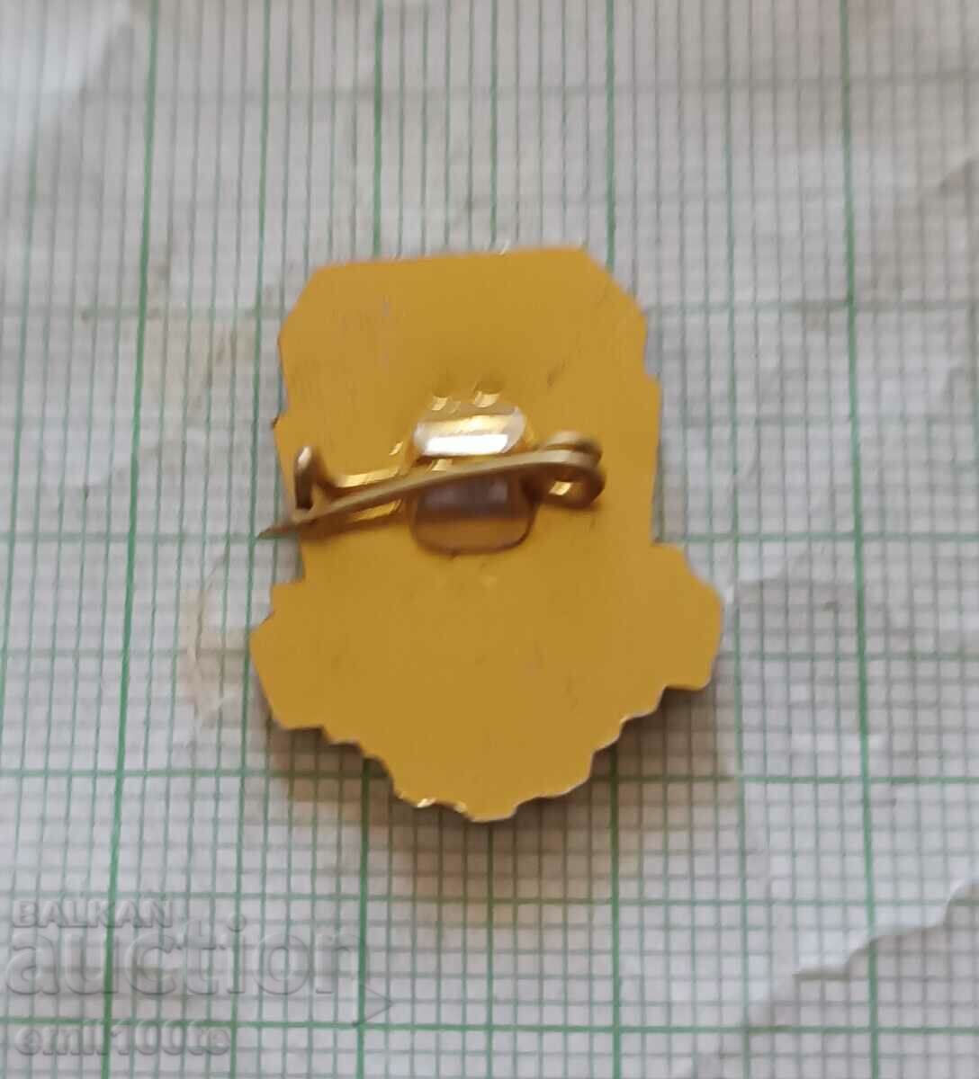 Auction  Badge - BSFS Bulgarian Union for Physical Education and Sports