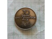 Badge - 70 years DMZ Georgi Dimitrov Ruse
