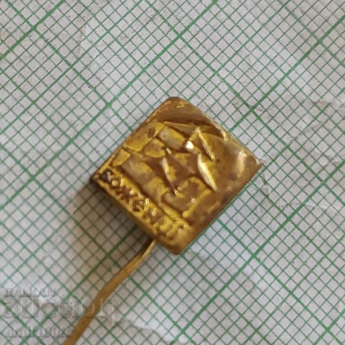 Auction Badge - Gods Auction Badge - Gods