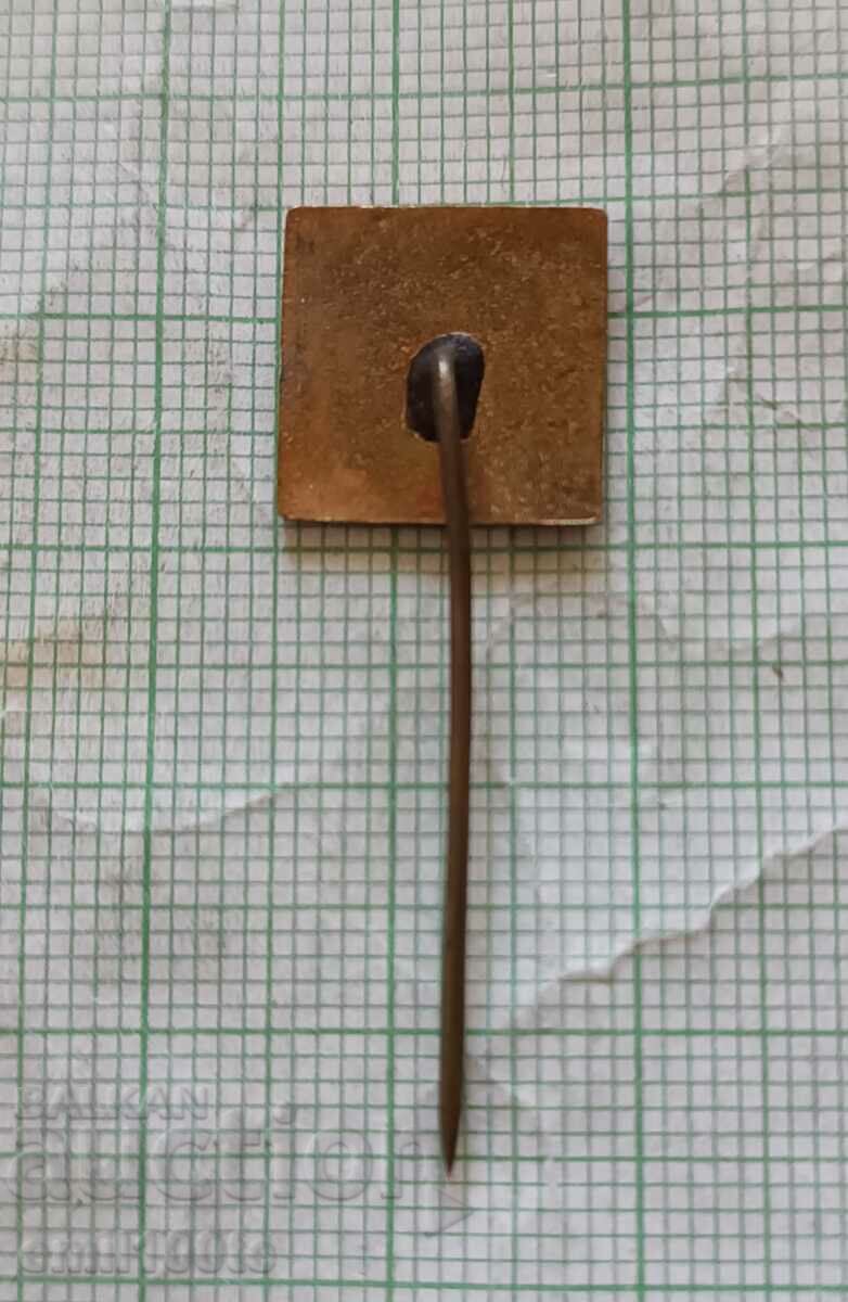 Licitație Insigna - Bulgaria Licitație Insigna - Bulgaria