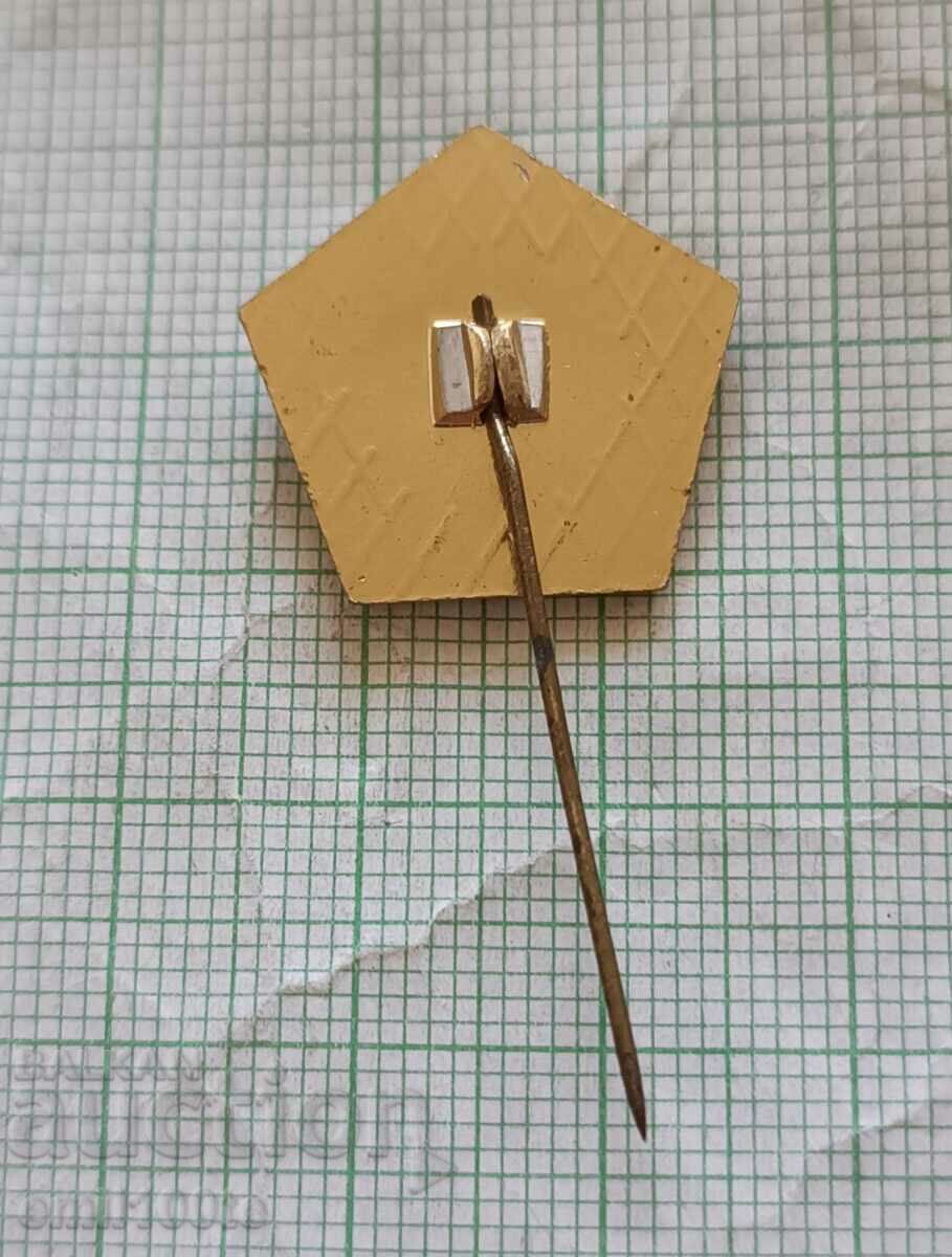 Аукцион Значка- Ленин и Георги Димитров вечна дружба НРБ СССР Аукцион Значка- Ленин и Георги Димитров вечна дружба НРБ СССР