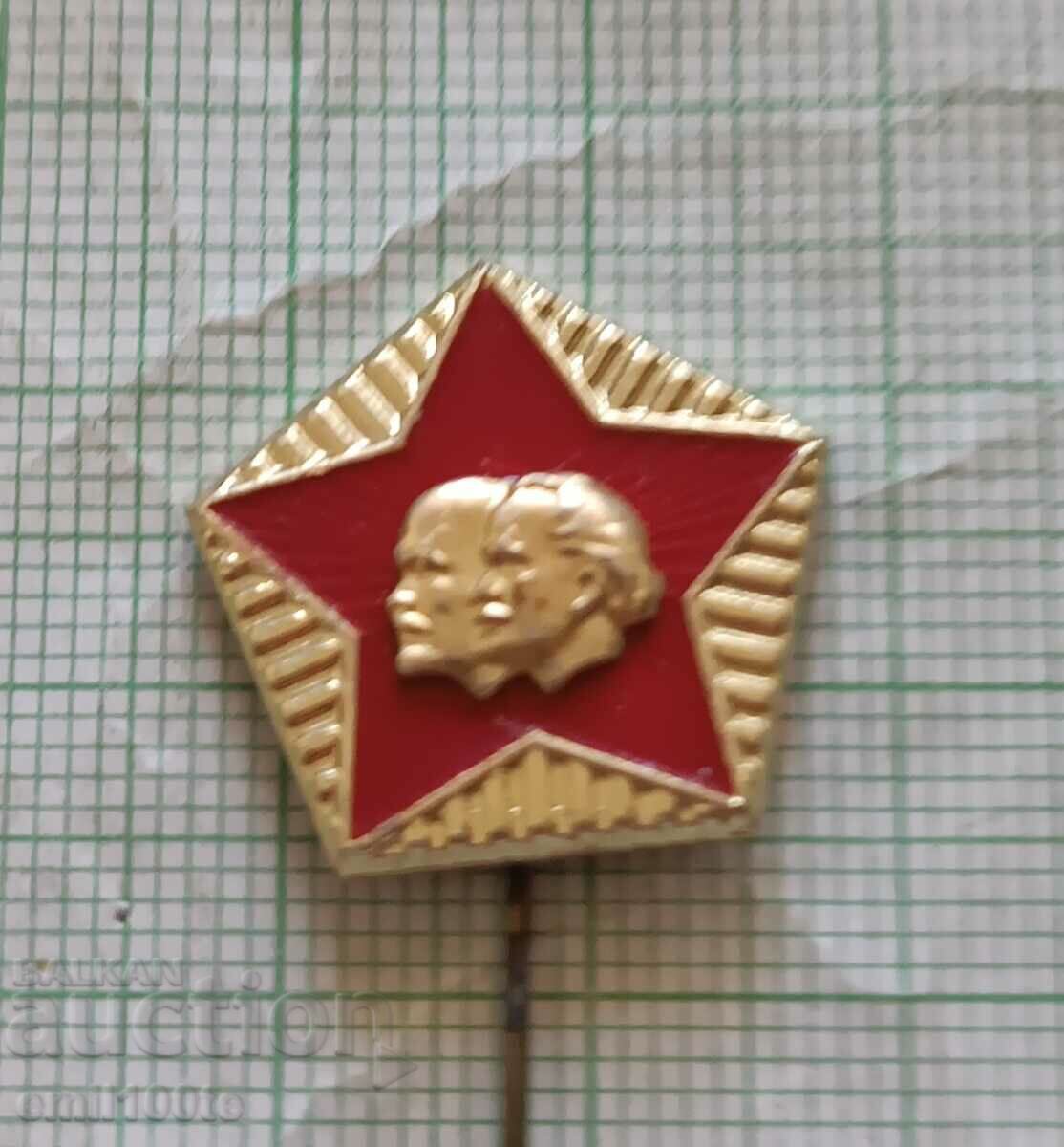 Σήμα - Λένιν και Γκεόργκι Ντιμιτρόφ αιώνια φιλία NRB USSR