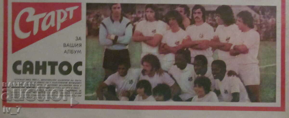 Delivery of "START" newspaper - April 15, 1975, issue - 202