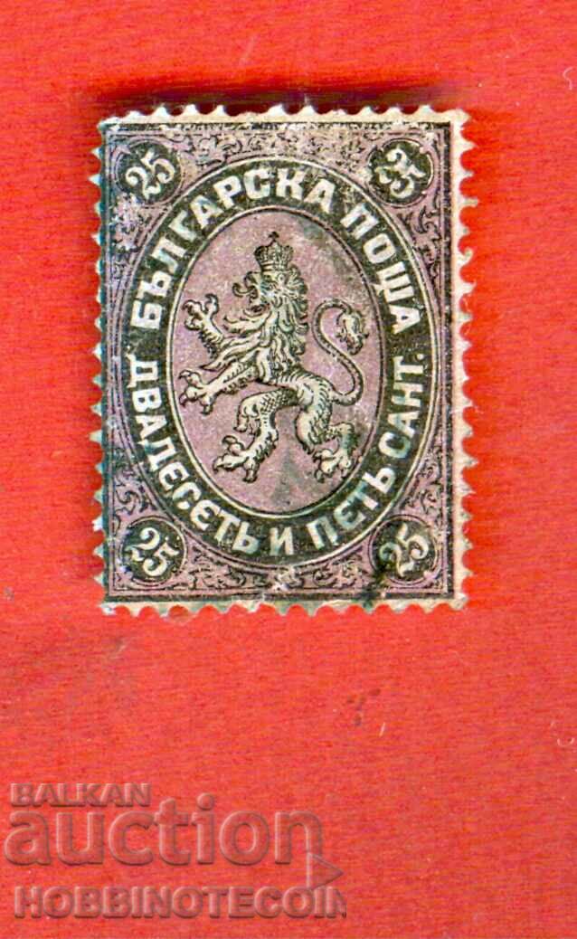 BULGARIA 25 CENTIMES CENTIMES STAMP 1879 - 3