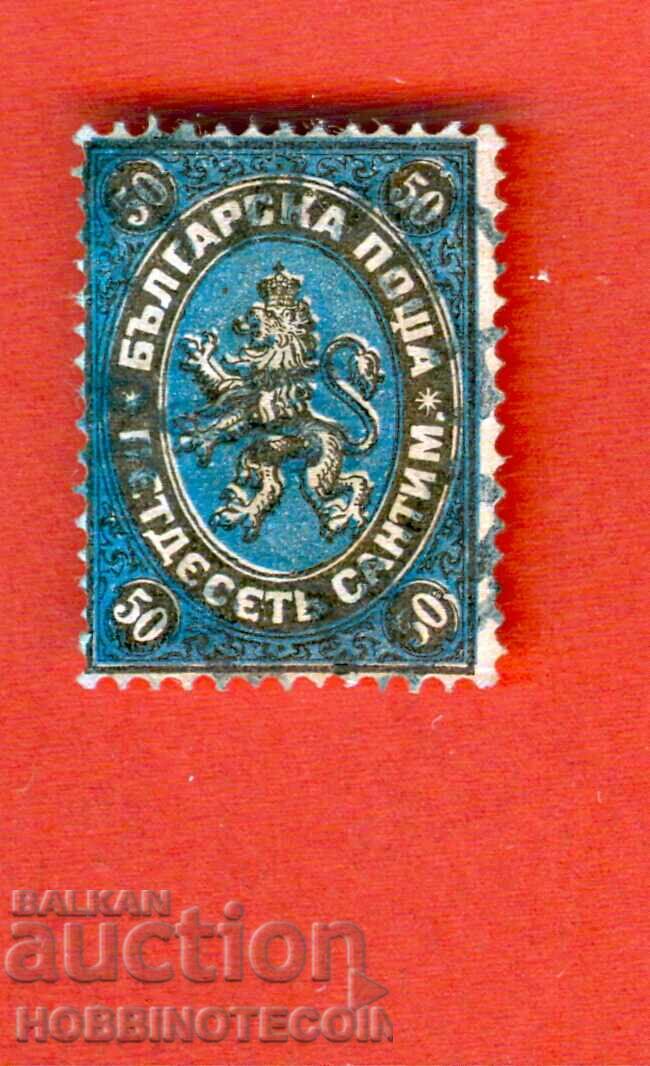 BULGARIA 50 CENTIMES CENTIMES STAMP 1879 - 1