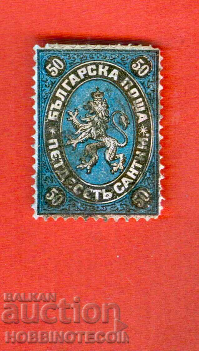 TIMBRU BULGARIA 50 CENTIME CENTIME 1879 - 2