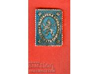 BULGARIA 50 SANTIMI SANTIMI SANTIMA - BK 4 PECHAT 1879 - 2