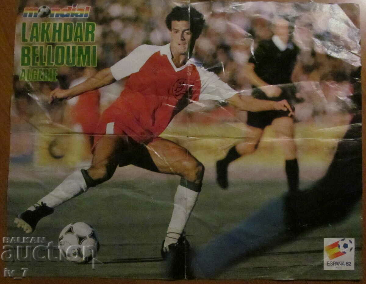 Плакат от Списание МОНДИАЛ - АРЖЕНТИНА и ЛАХДАР БЕЛУМИ с цена € 7.80 | 15.26 лв.