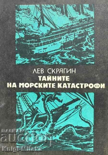 Secretele dezastrelor maritime - Lev Skryagin