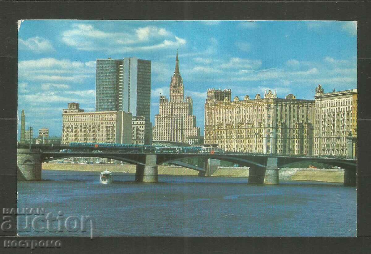 Russia  Post  card   -  A 3359
