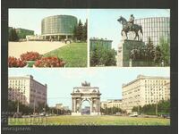 Ρωσία Ταχυδρομική κάρτα - A 3360