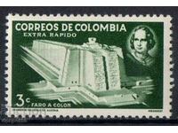 1958. Колумбия. Марки за вътрешна въздушна поща.