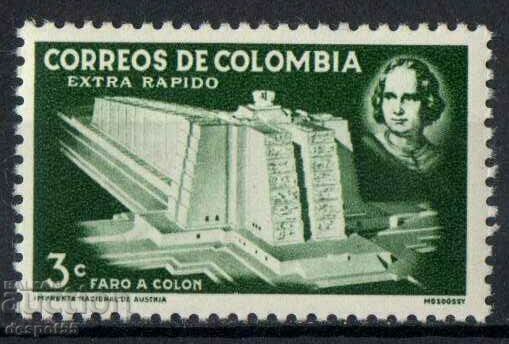 1958. Columbia. Ștampile poștale aeriene.