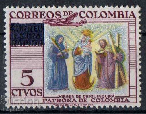 1959. Colombia. Air mail. Overprint "CORREO EXTRA RAPIDO"
