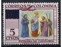 1959. Колумбия. Възд. поща. Надпечатка "CORREO EXTRA RAPIDO"