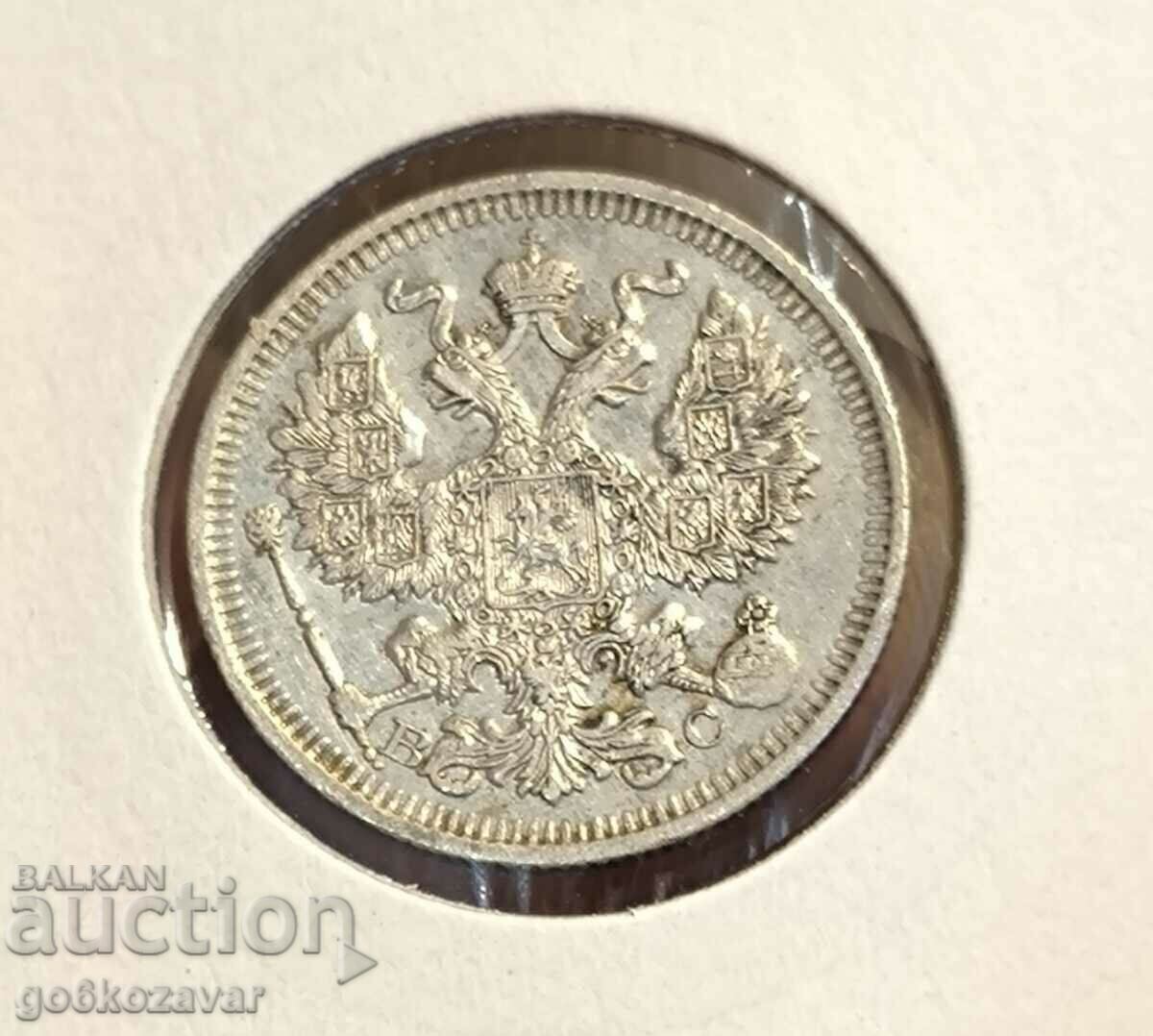 Ρωσία 20 καπίκια Ασήμι 1914! Μπλουζα! με τιμή € 17.00 | 33.25 BGN Ρωσία 20 καπίκια Ασήμι 1914! Μπλουζα! με τιμή € 17.00 | 33.25 BGN