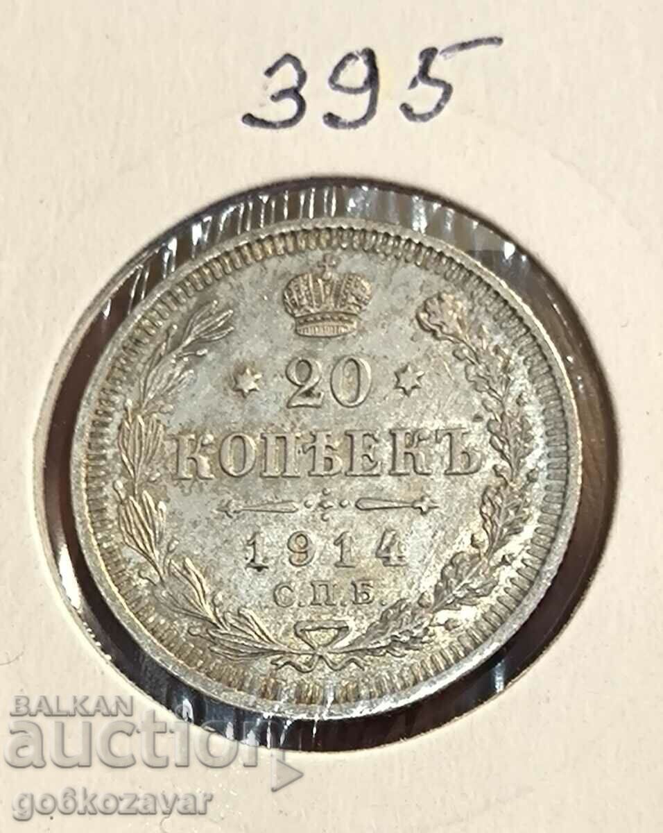 Rusia 20 copeici 1914 Argint! Top!