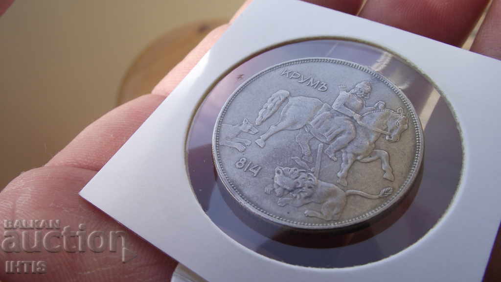 Delivery of COIN - COIN Ten leva 1943 Delivery of COIN - COIN Ten leva 1943