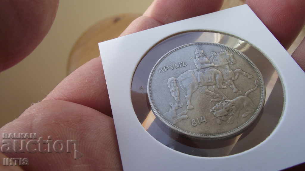 COIN - COIN Ten leva 1943 - 5 COIN - COIN Ten leva 1943 - 5