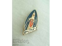 Cosmos badge - "Vostok-3", USSR