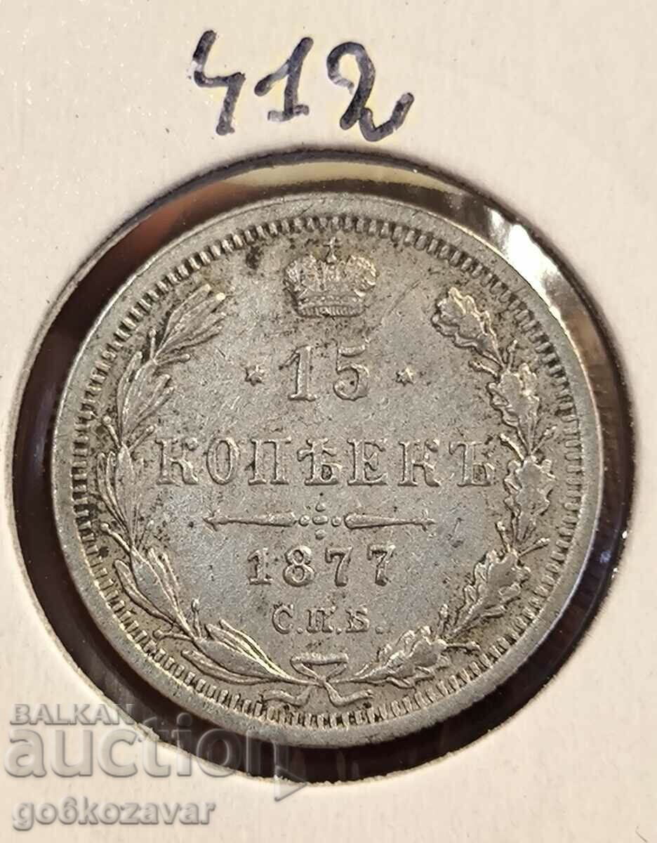 Russia 15 kopecks 1877 Silver! Rare!