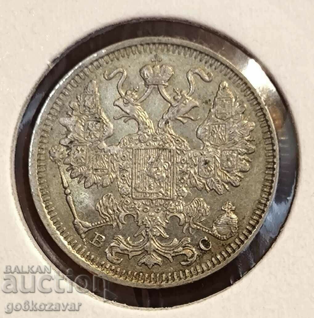 Russia 15 kopecks 1915 Silver! UNC Top ! with price 25.00 BGN | € 12.78 Russia 15 kopecks 1915 Silver! UNC Top ! with price 25.00 BGN | € 12.78